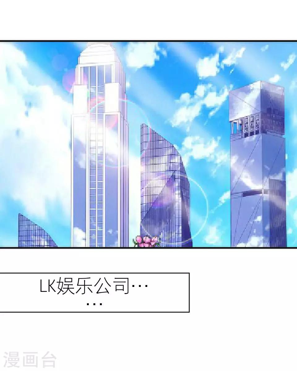 第24话 网上红人(1/2)-第24话