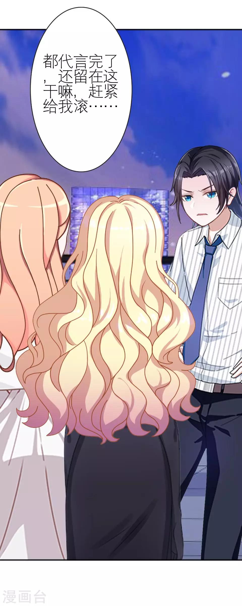 第26话 我们距离相差远(1/2)-第26话