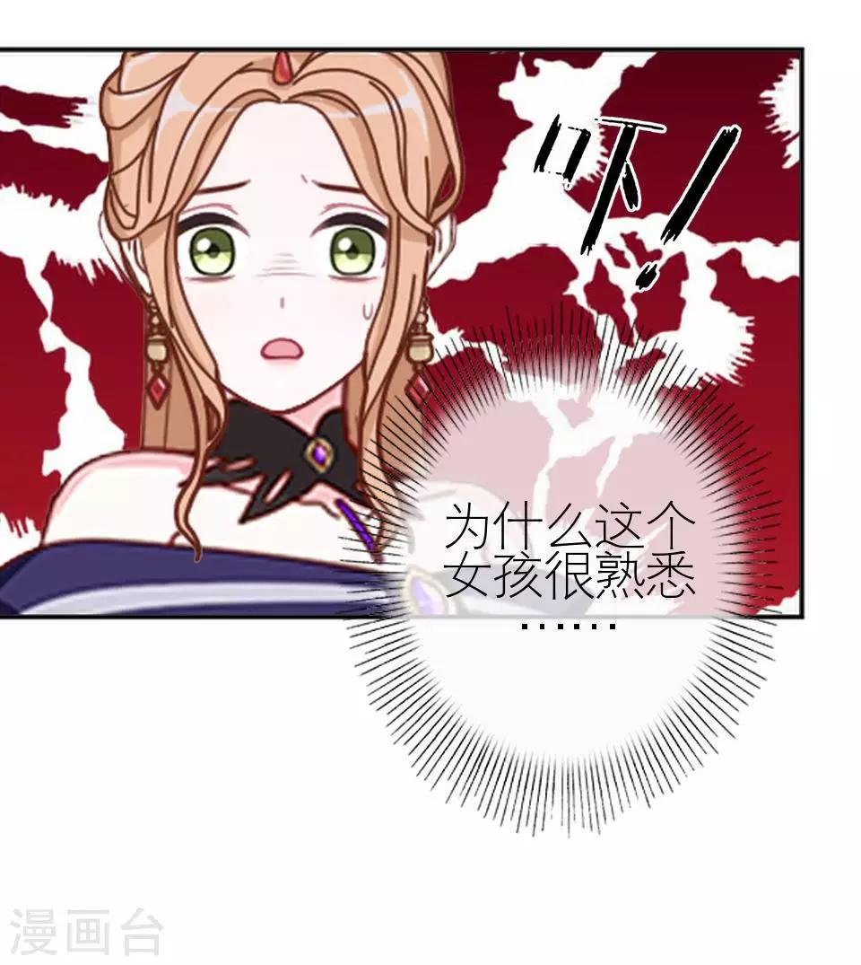 第26话 我们距离相差远(1/2)-第26话