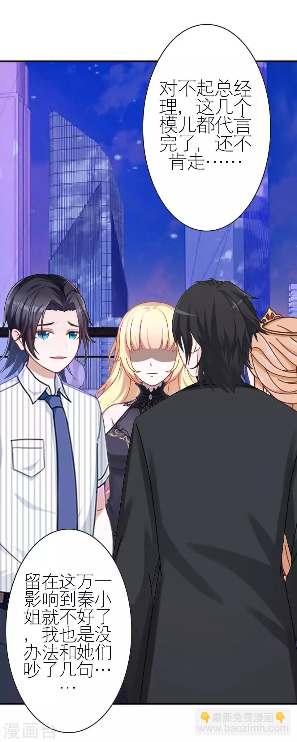 第26话 我们距离相差远(1/2)-第26话