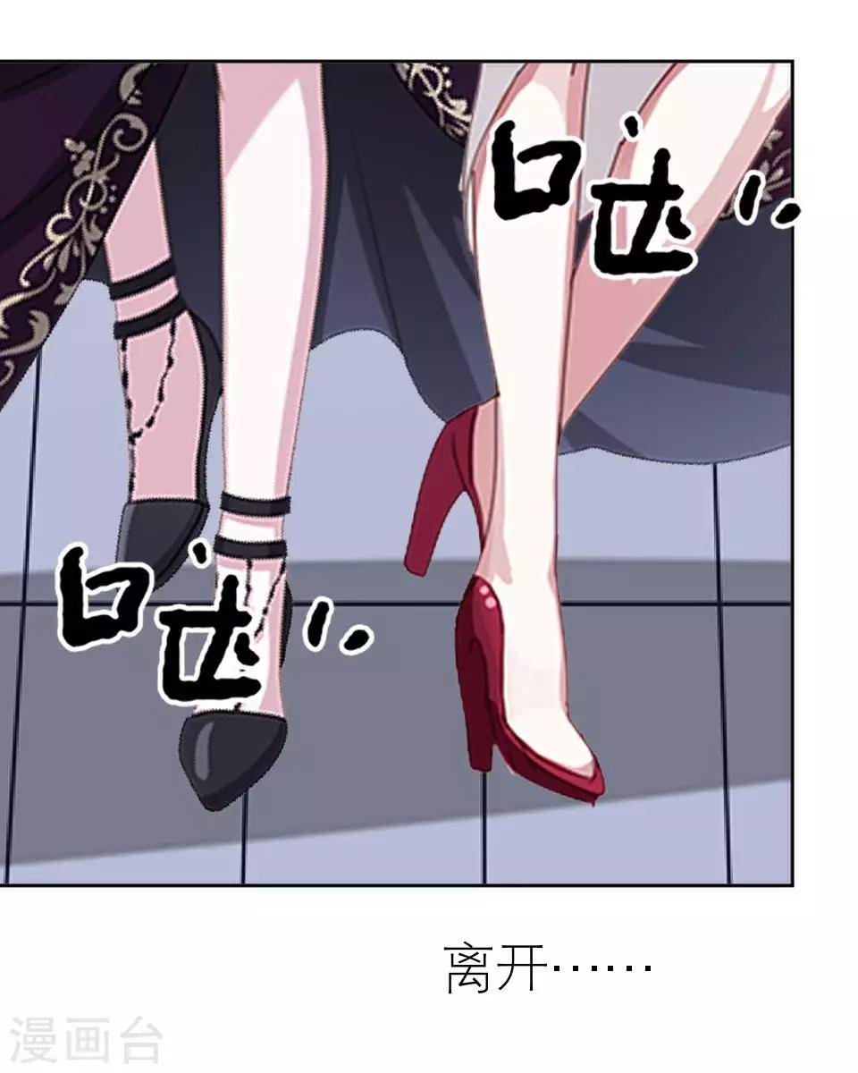 第26话 我们距离相差远(1/2)-第26话