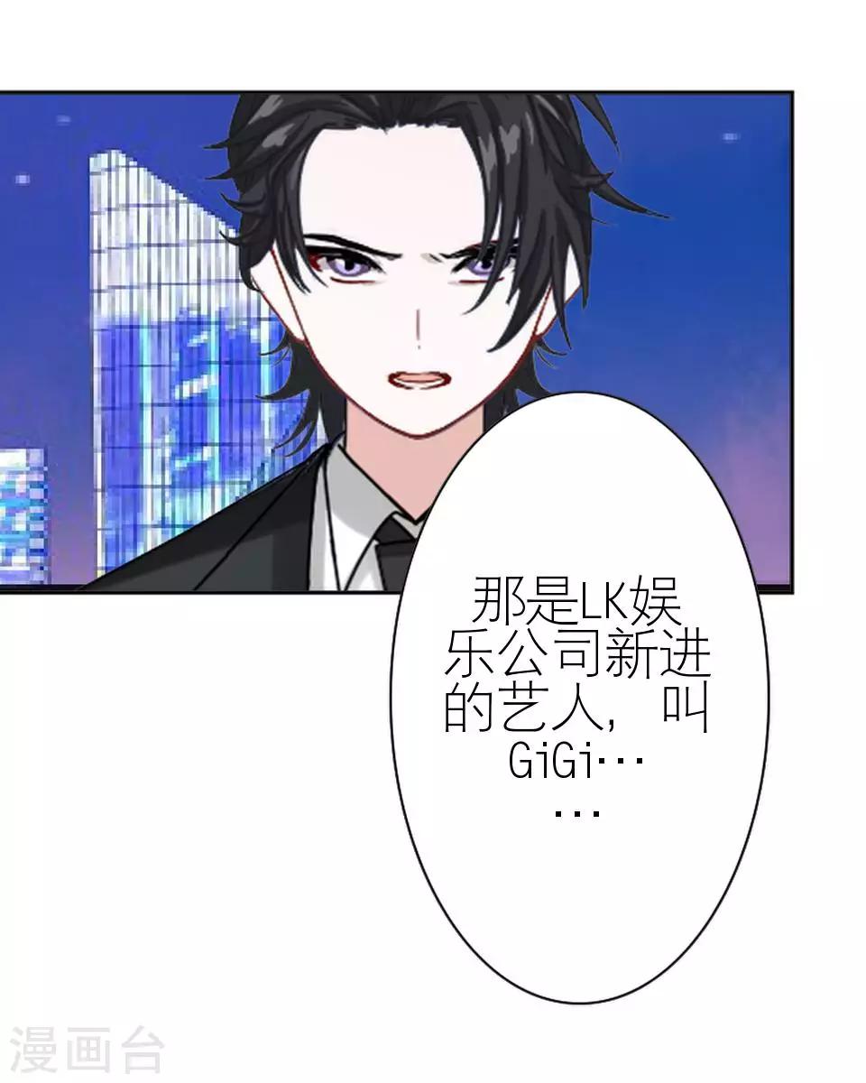 第26话 我们距离相差远(1/2)-第26话