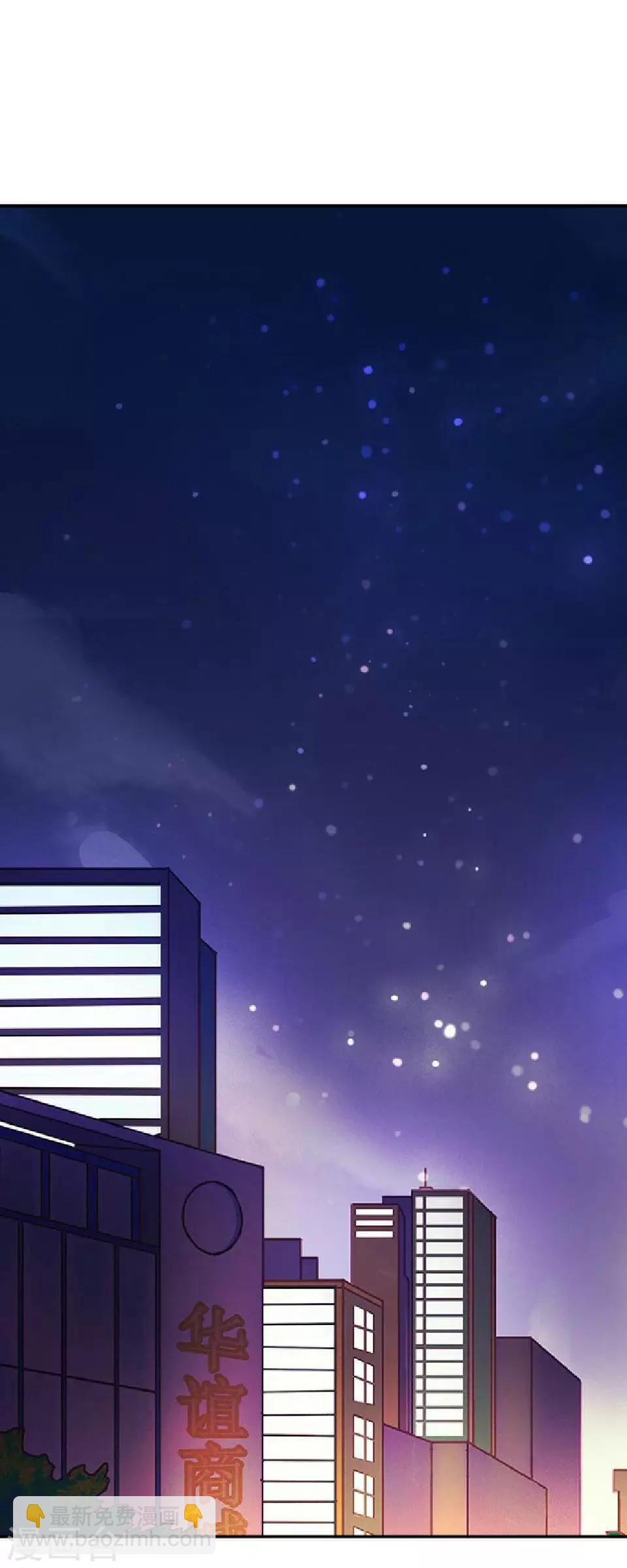 第26话 我们距离相差远(1/2)-第26话