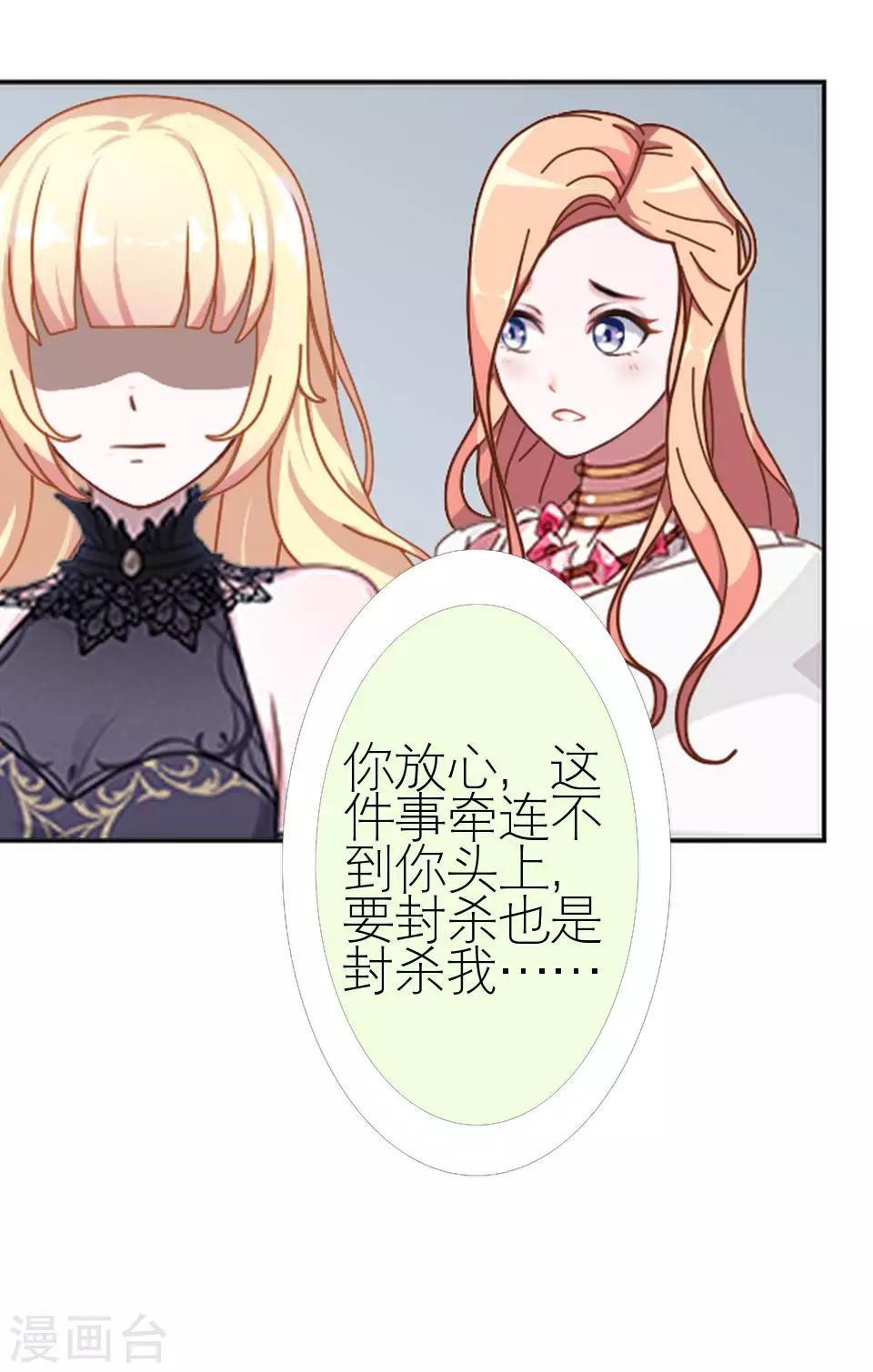 第26话 我们距离相差远(1/2)-第26话