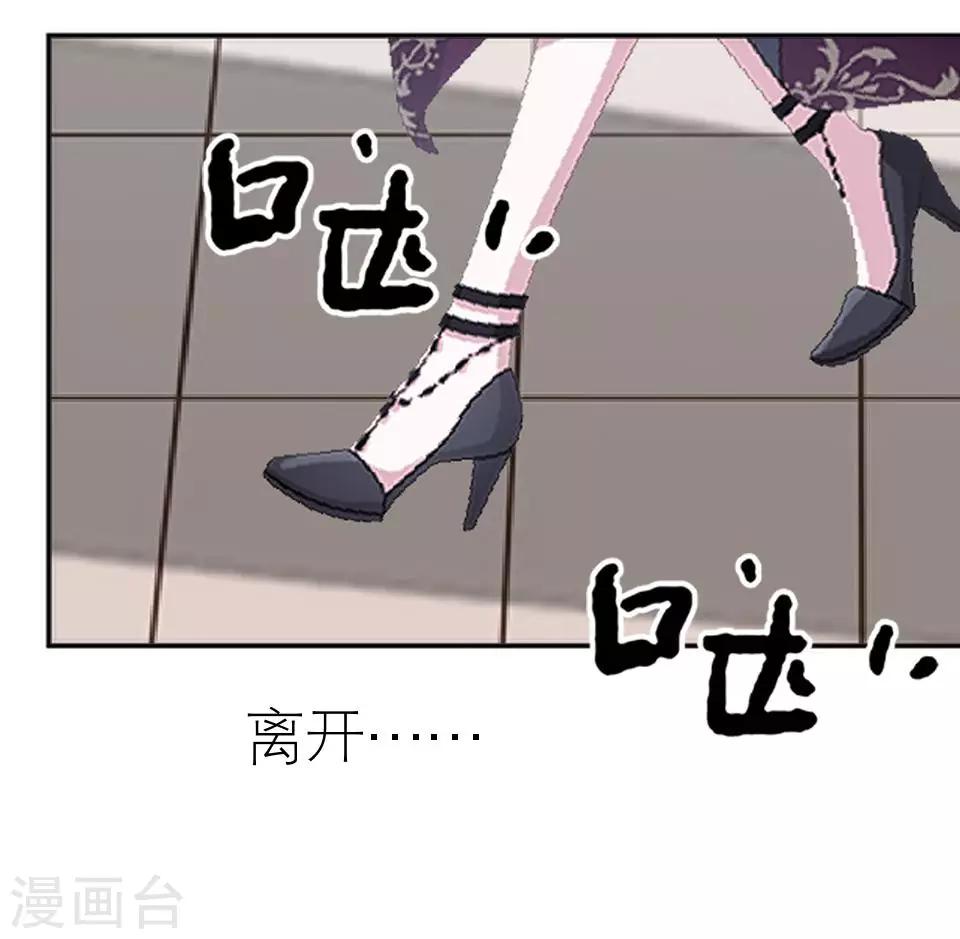 第26话 我们距离相差远(1/2)-第26话