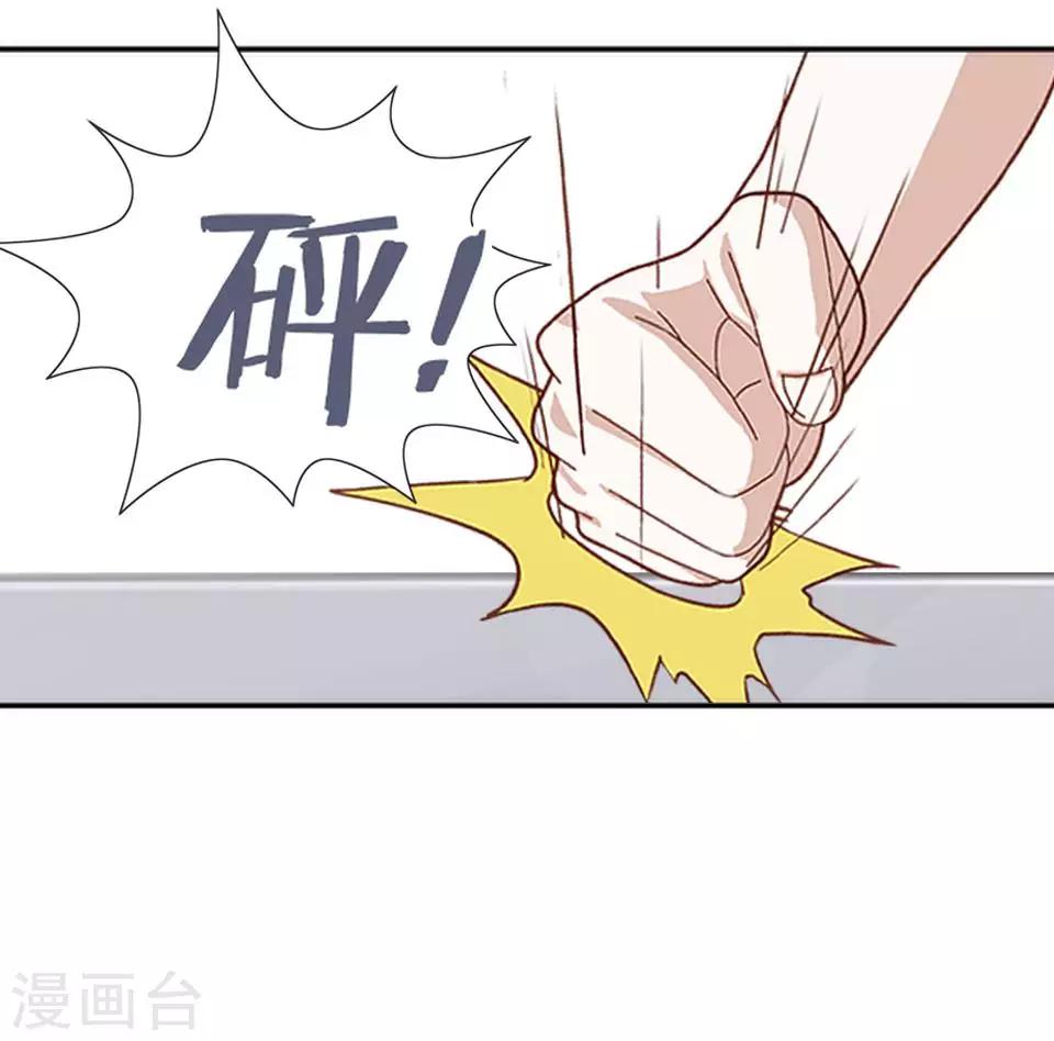 第26话 我们距离相差远(1/2)-第26话