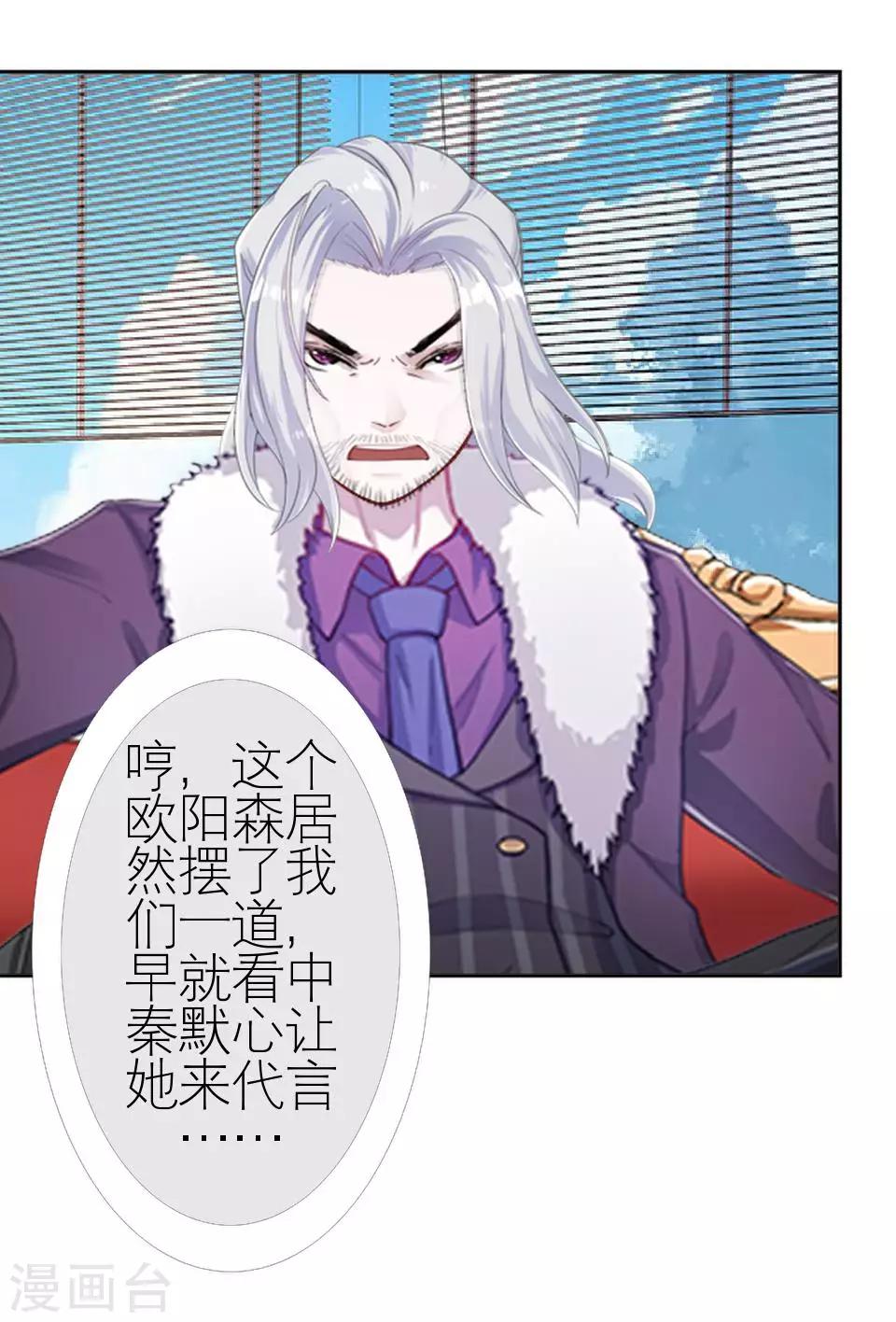 第26话 我们距离相差远(1/2)-第26话