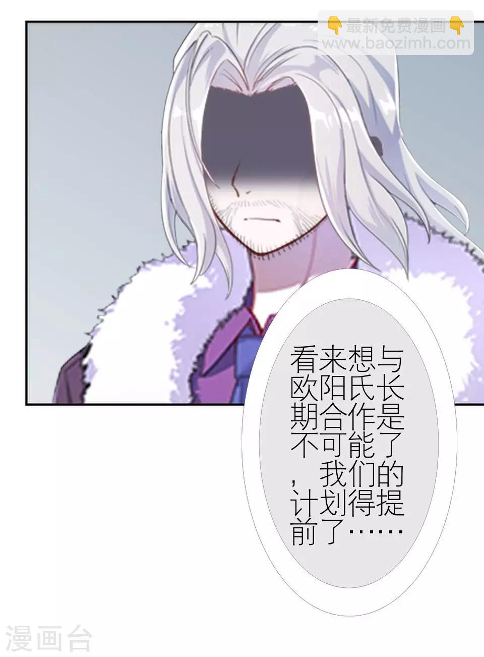 第26话 我们距离相差远(1/2)-第26话