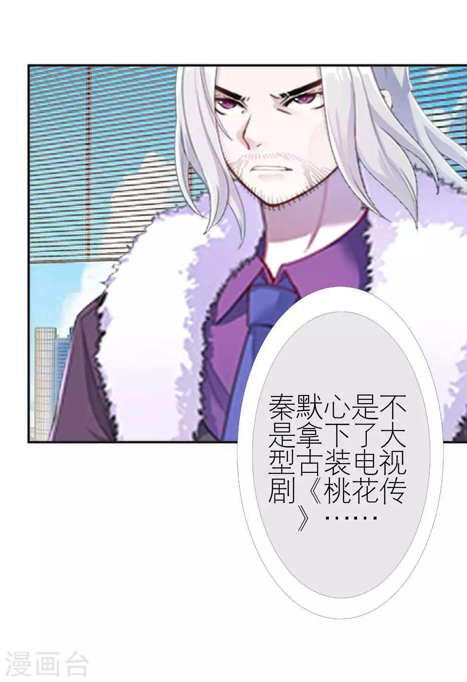 第26话 我们距离相差远(1/2)-第26话