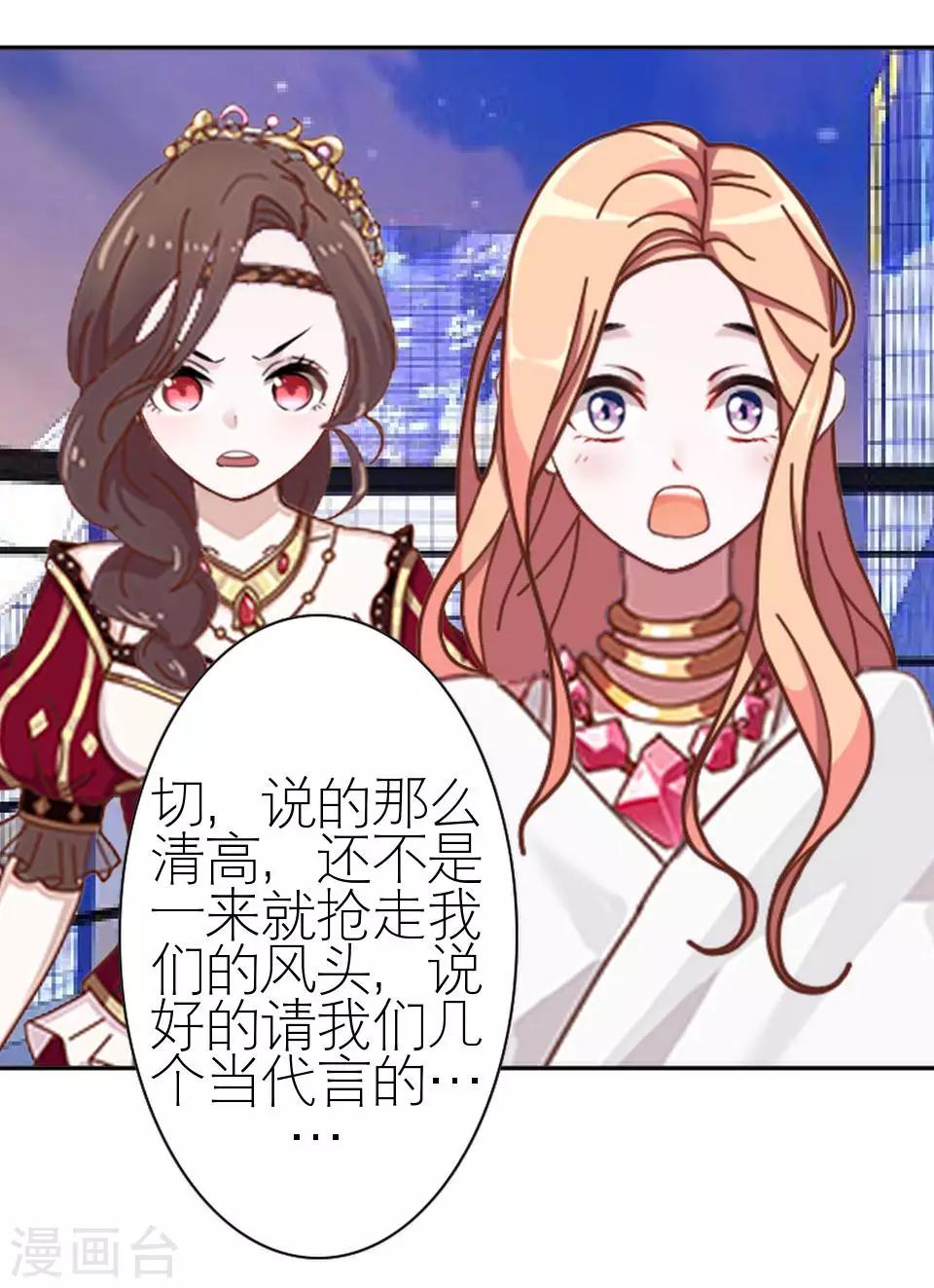 第26话 我们距离相差远(1/2)-第26话