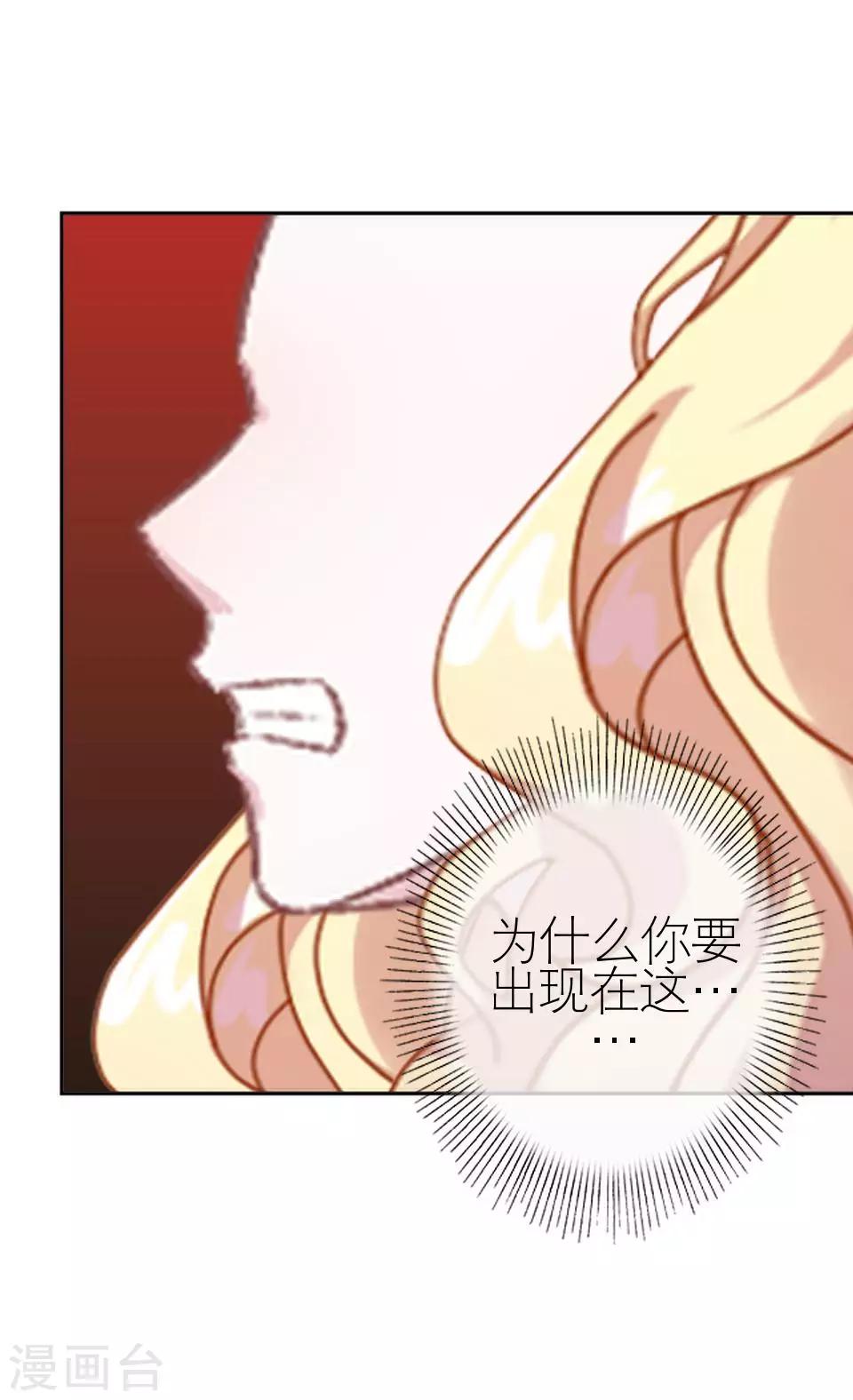 第26话 我们距离相差远(1/2)-第26话