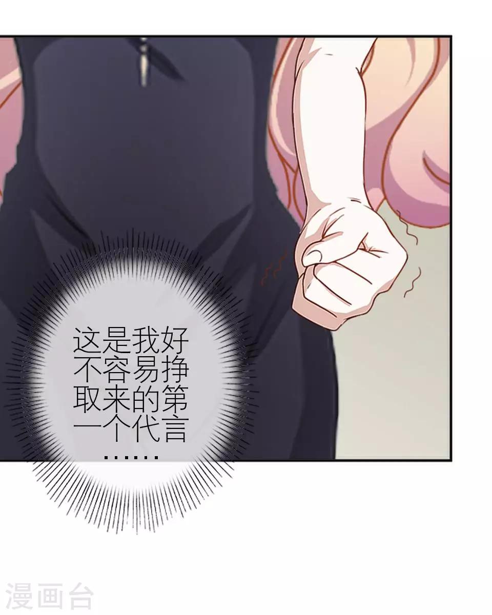 第26话 我们距离相差远(1/2)-第26话