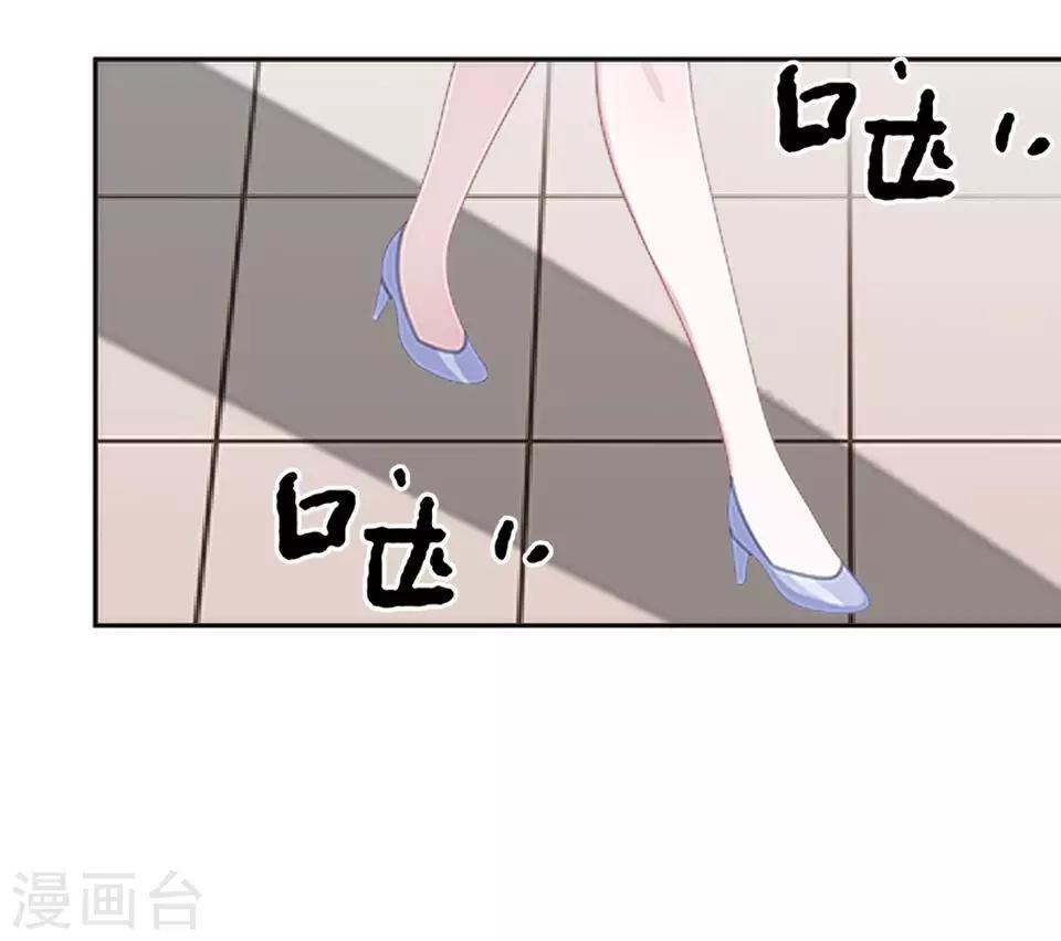 第28话 你骂我是猪(1/2)-第28话