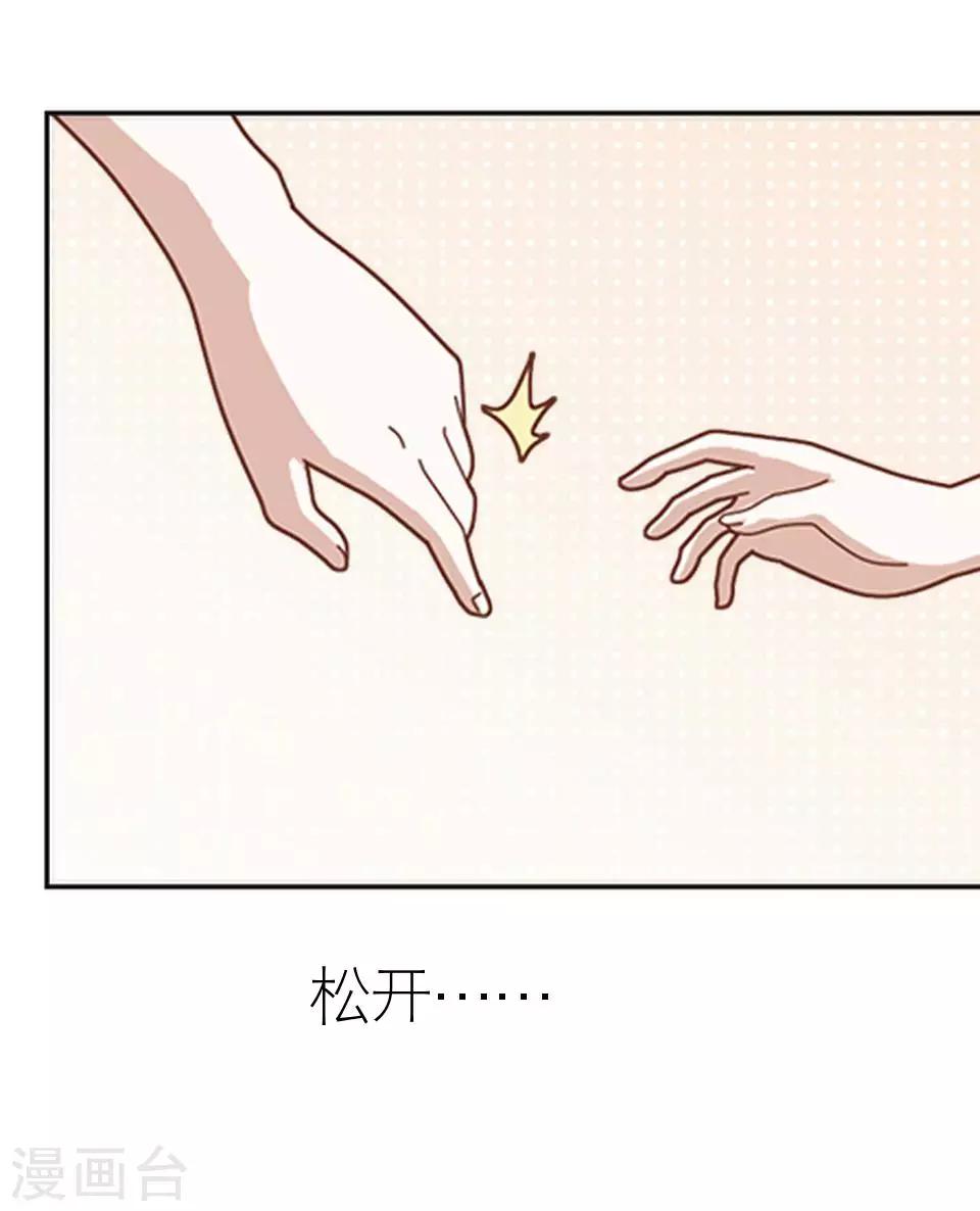 第28话 你骂我是猪(1/2)-第28话