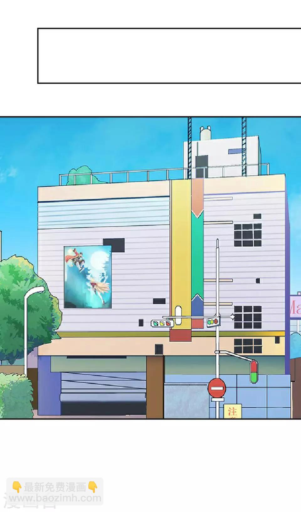 第28话 你骂我是猪(1/2)-第28话