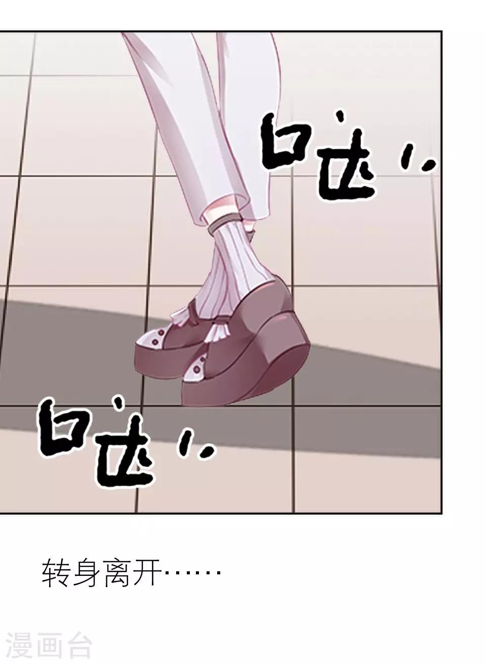 第28话 你骂我是猪(1/2)-第28话