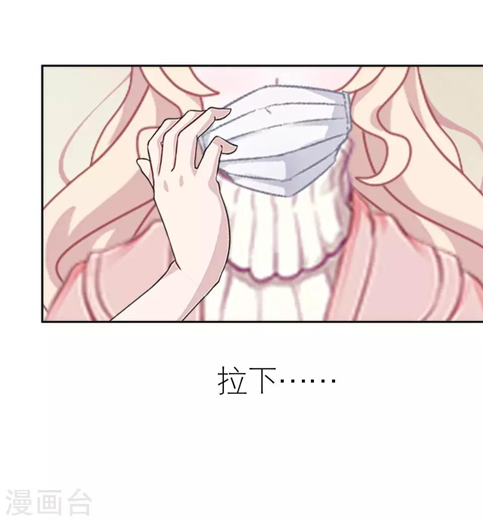 第28话 你骂我是猪(1/2)-第28话