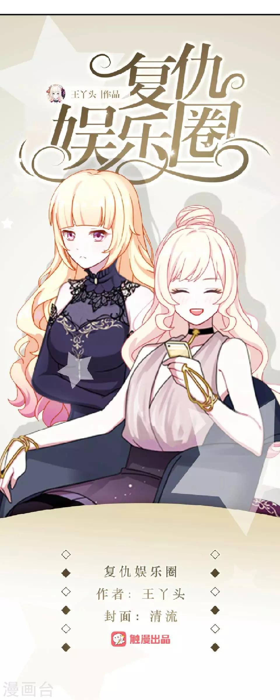 第30话 连喊疼的资格都没(1/2)-第30话