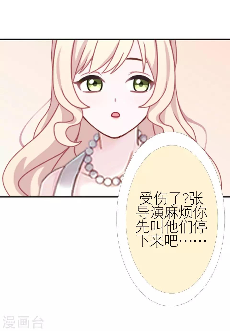 第30话 连喊疼的资格都没(1/2)-第30话