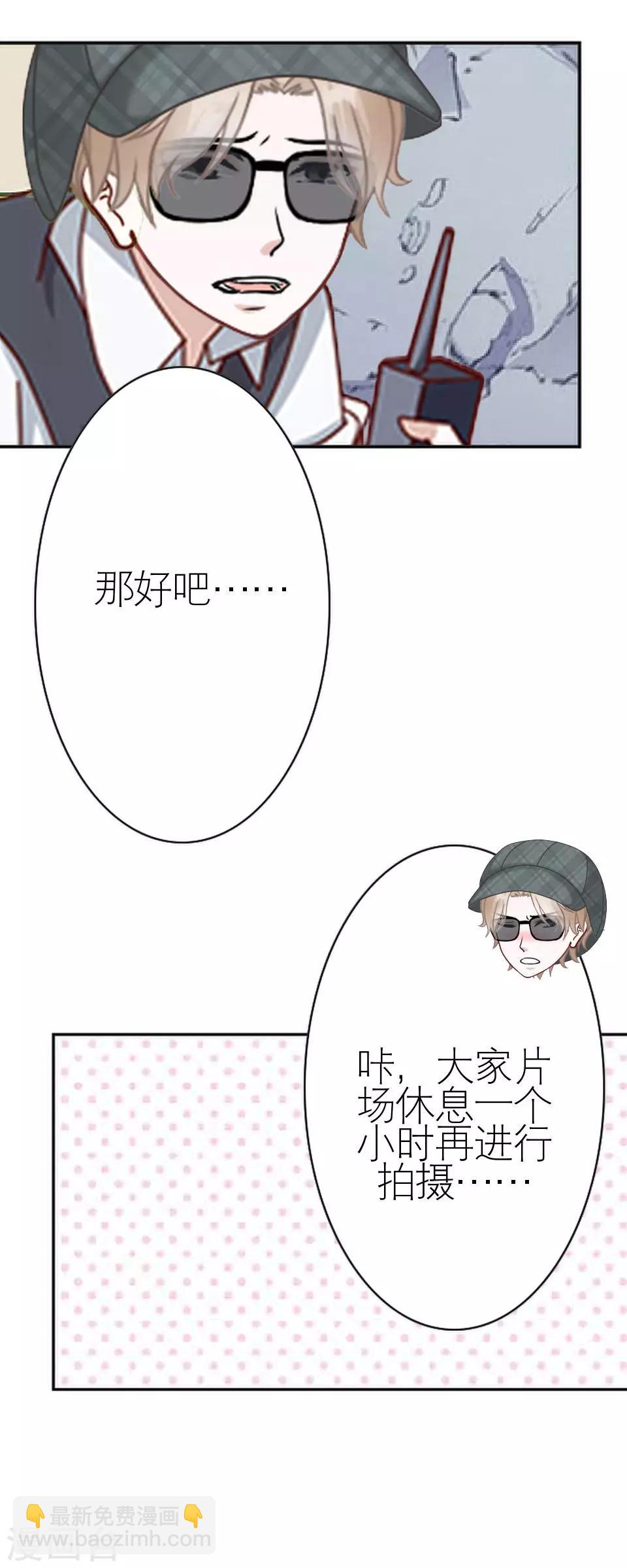 第30话 连喊疼的资格都没(1/2)-第30话