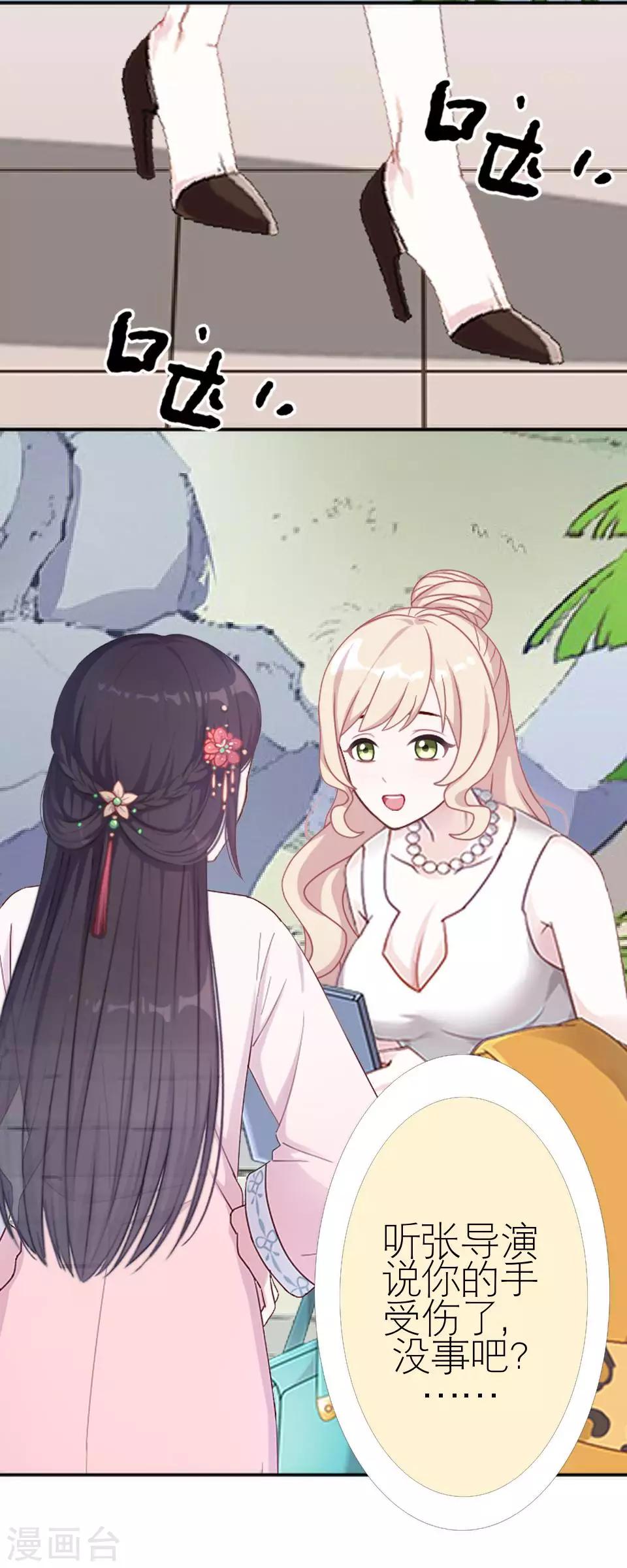 第30话 连喊疼的资格都没(1/2)-第30话