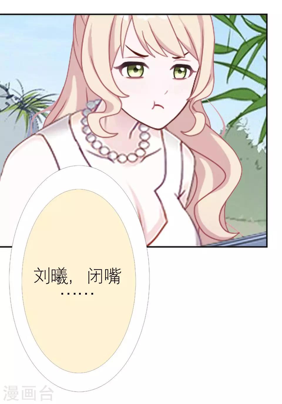 第30话 连喊疼的资格都没(1/2)-第30话