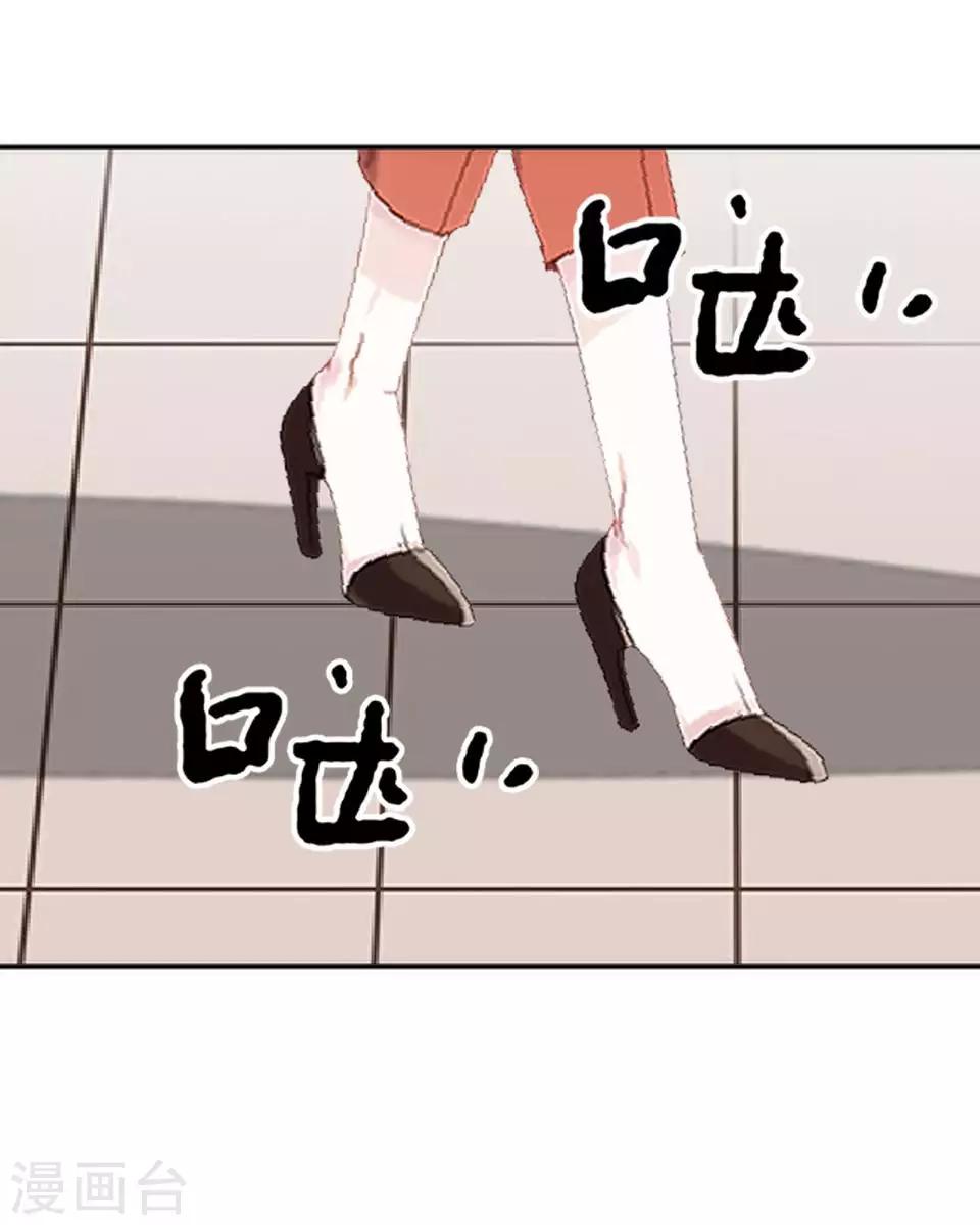 第30话 连喊疼的资格都没(1/2)-第30话