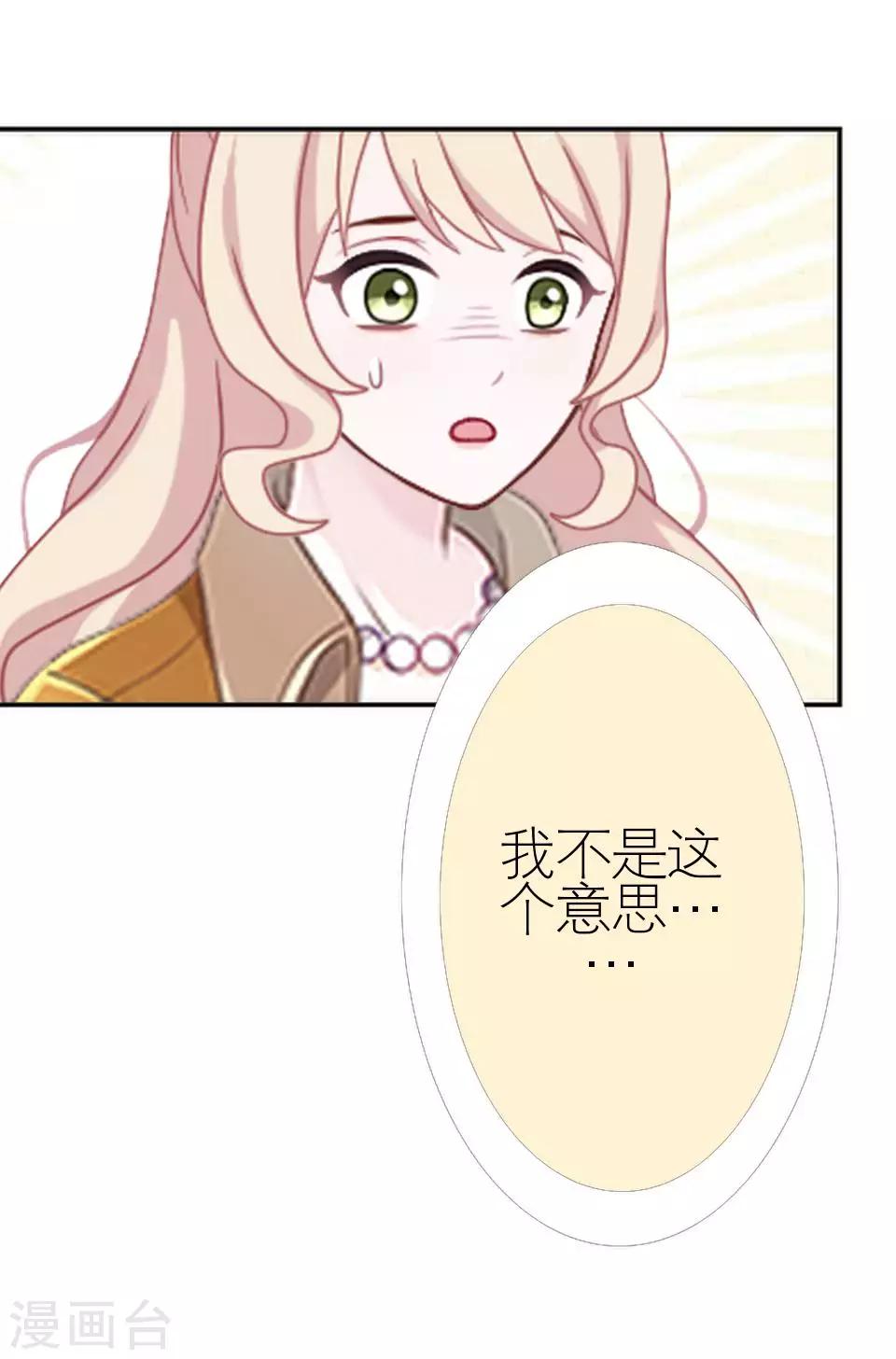 第30话 连喊疼的资格都没(1/2)-第30话