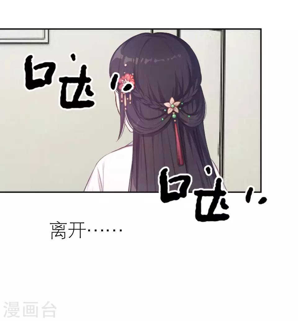 第30话 连喊疼的资格都没(1/2)-第30话