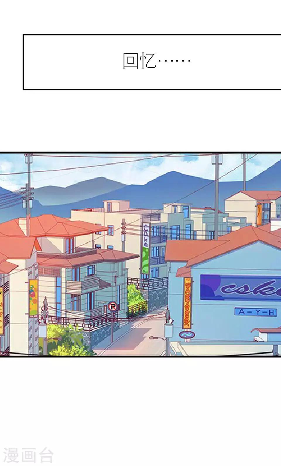 第30话 连喊疼的资格都没(1/2)-第30话