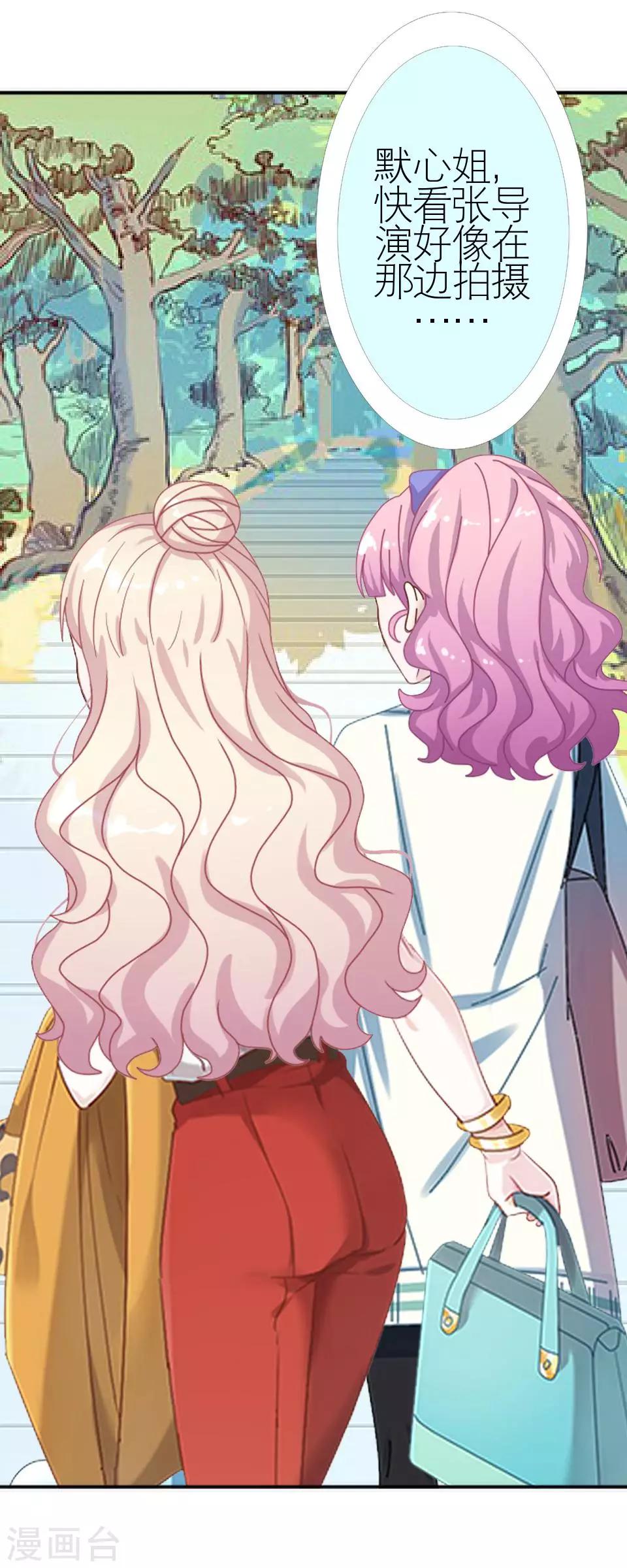 第30话 连喊疼的资格都没(1/2)-第30话