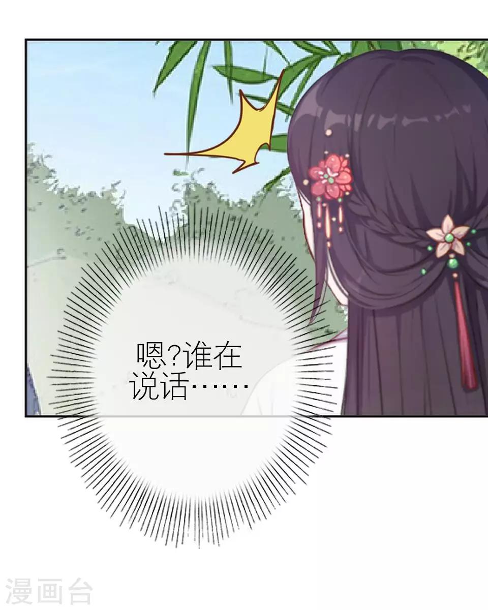 第30话 连喊疼的资格都没(1/2)-第30话