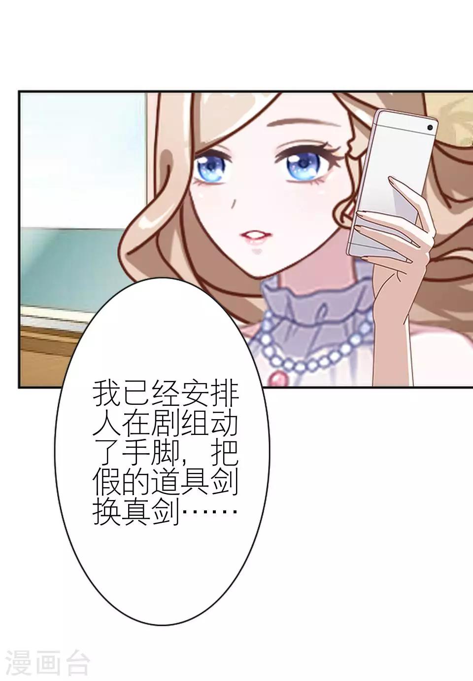 第30话 连喊疼的资格都没(1/2)-第30话