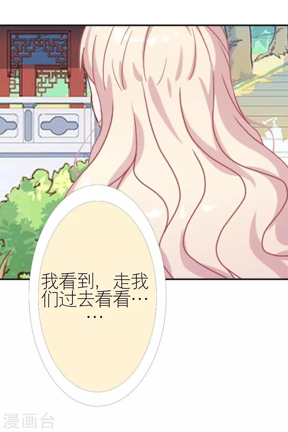 第30话 连喊疼的资格都没(1/2)-第30话