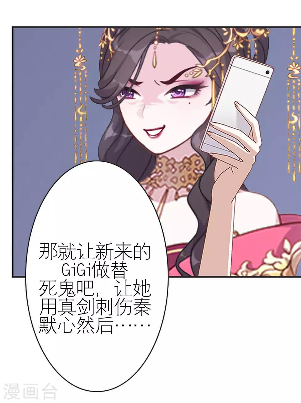 第30话 连喊疼的资格都没(1/2)-第30话