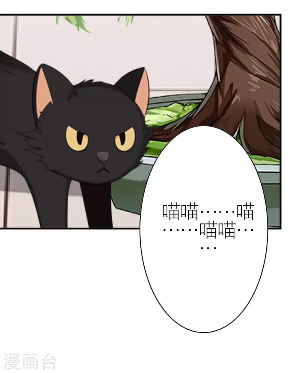 第30话 连喊疼的资格都没(1/2)-第30话