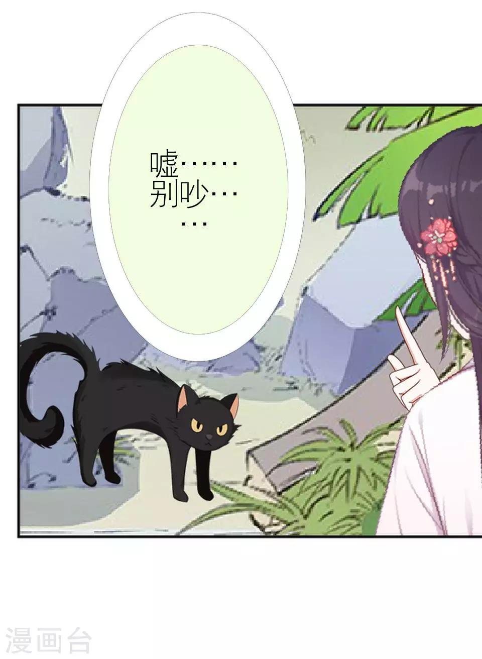 第30话 连喊疼的资格都没(1/2)-第30话