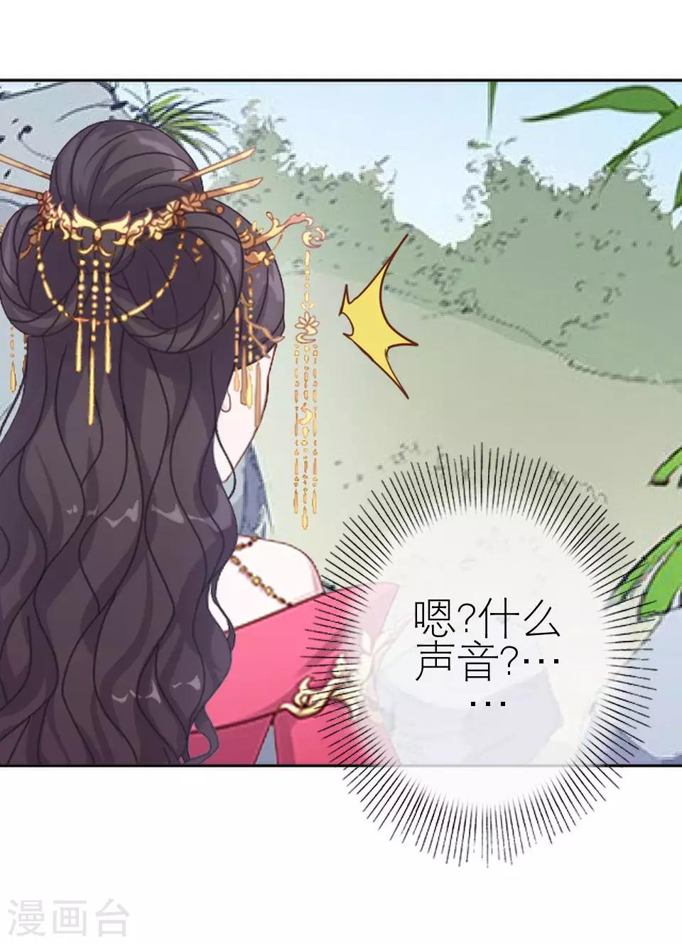 第30话 连喊疼的资格都没(1/2)-第30话