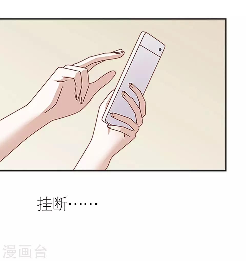 第30话 连喊疼的资格都没(1/2)-第30话