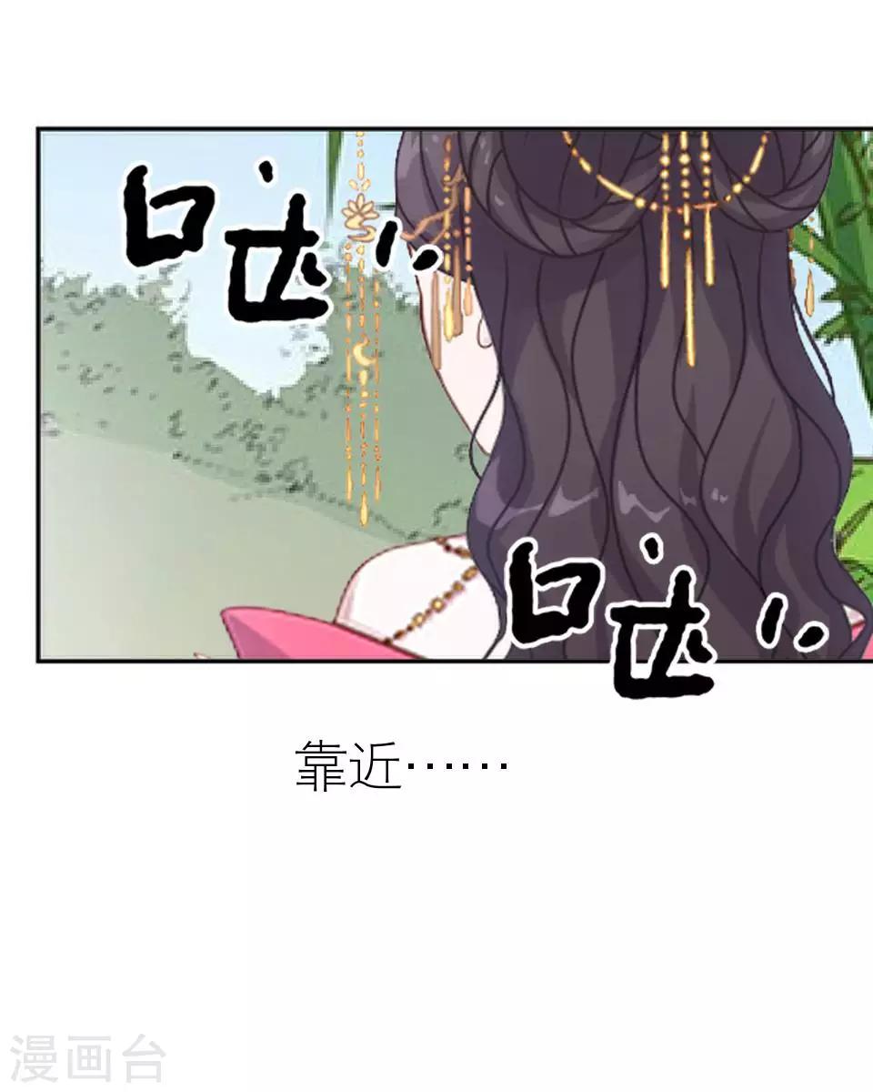 第30话 连喊疼的资格都没(1/2)-第30话