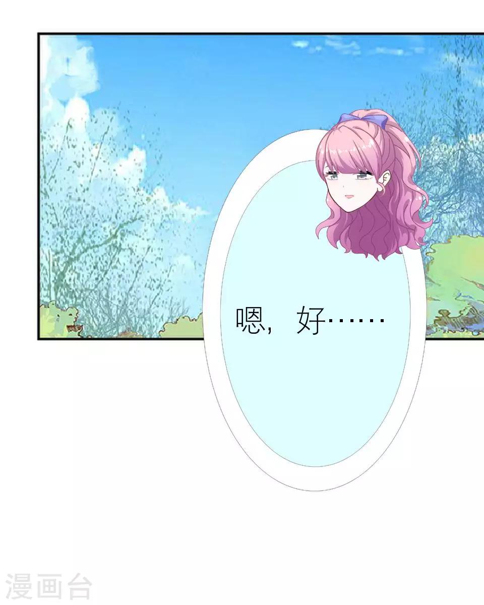 第30话 连喊疼的资格都没(1/2)-第30话