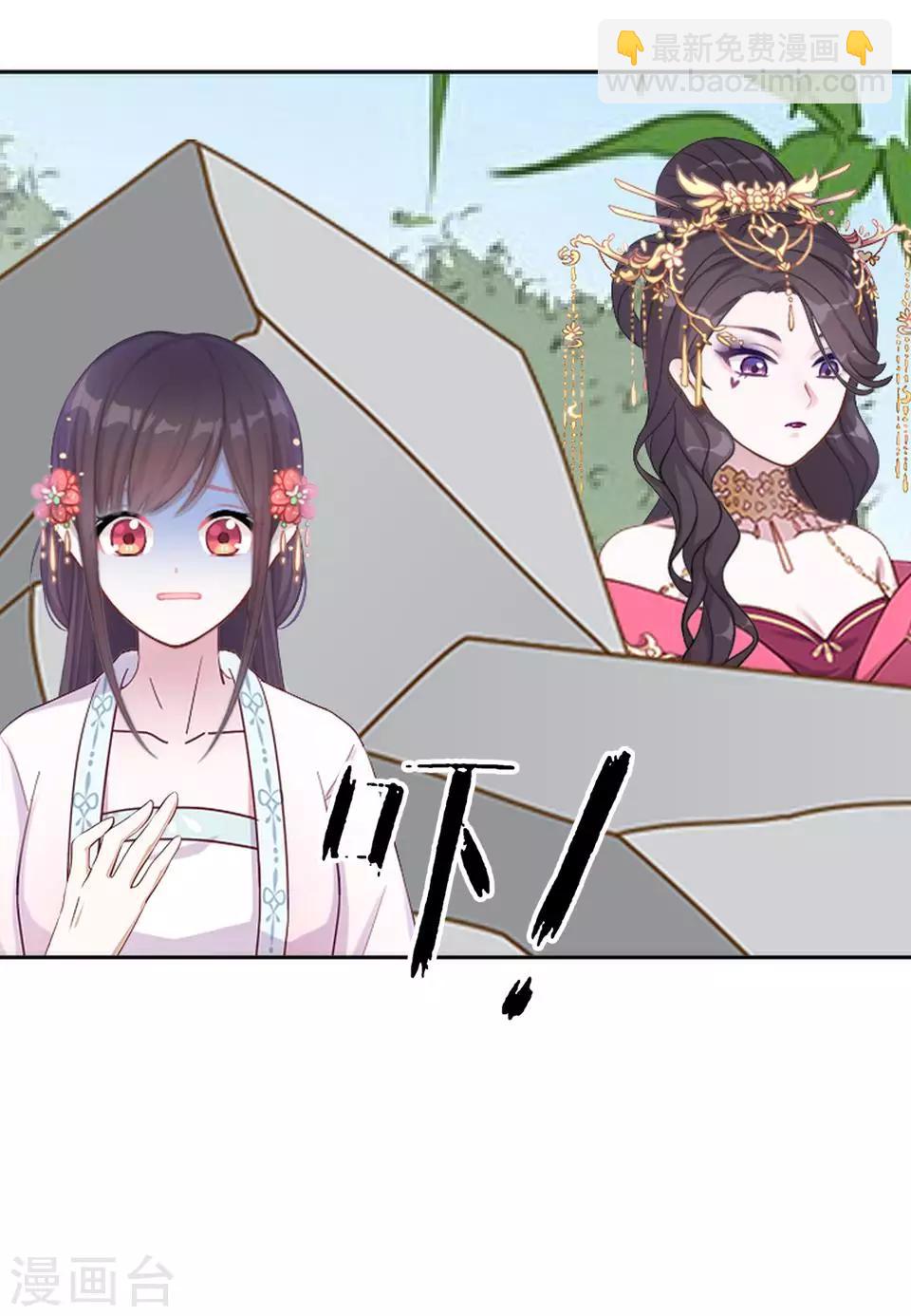 第30话 连喊疼的资格都没(1/2)-第30话