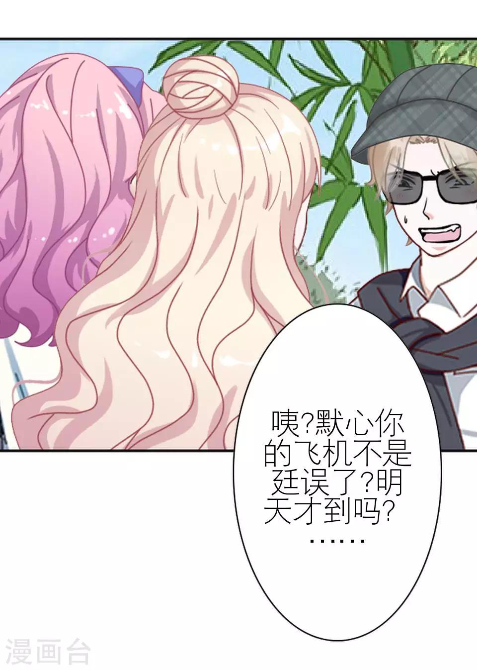 第30话 连喊疼的资格都没(1/2)-第30话