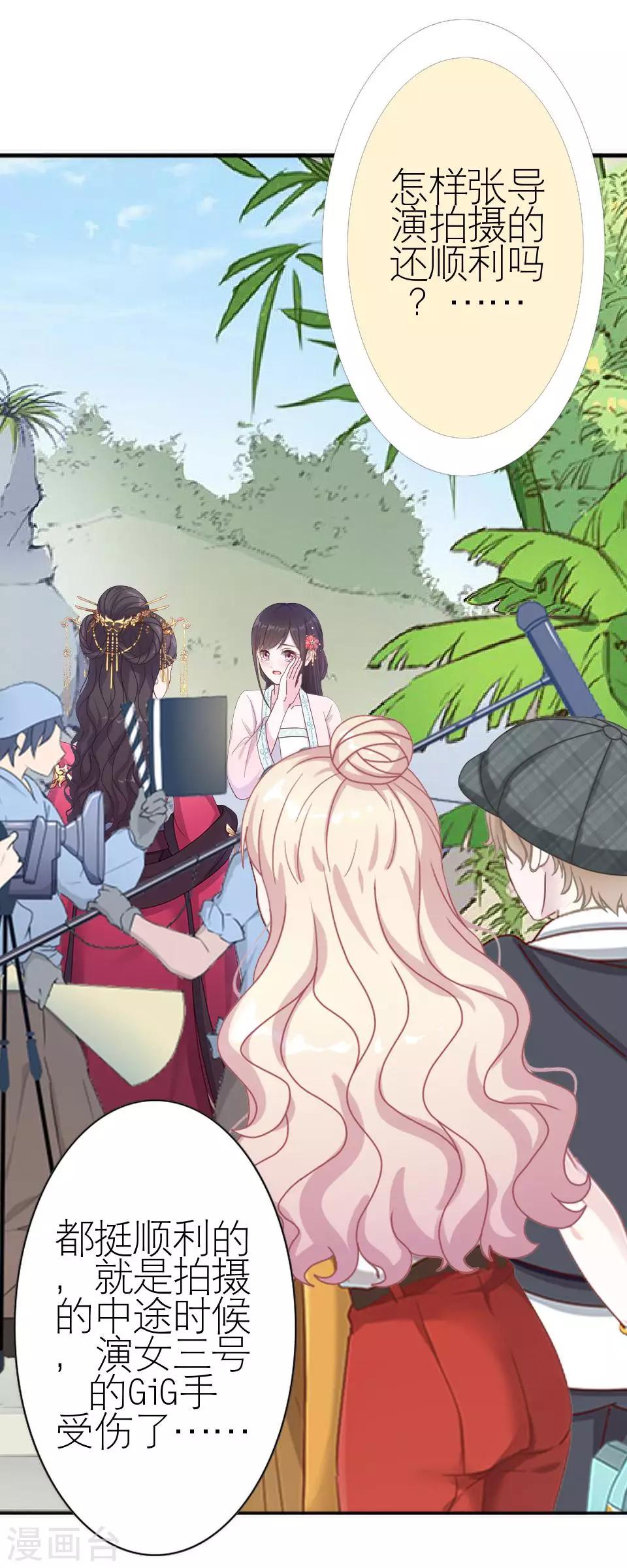 第30话 连喊疼的资格都没(1/2)-第30话