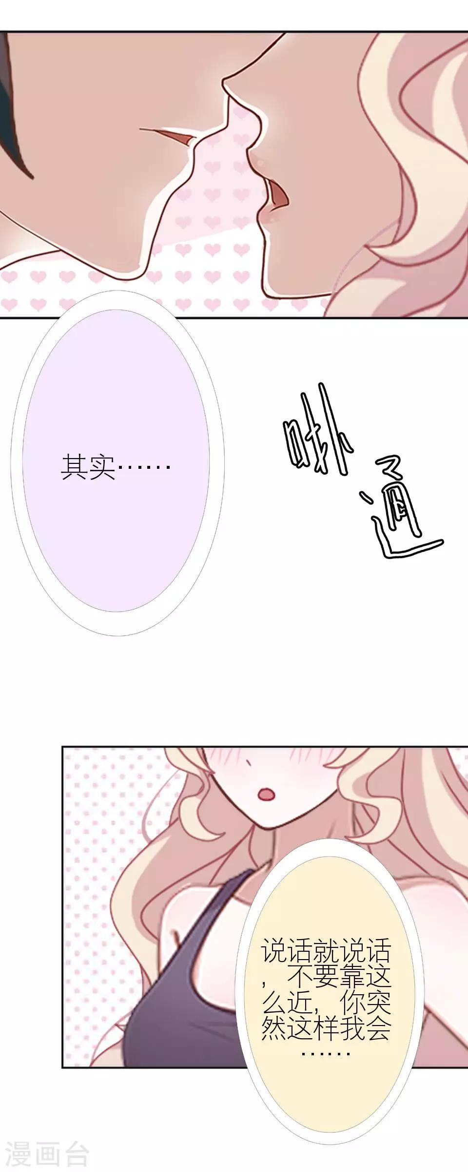 第4话 你哭起来真丑-第4话