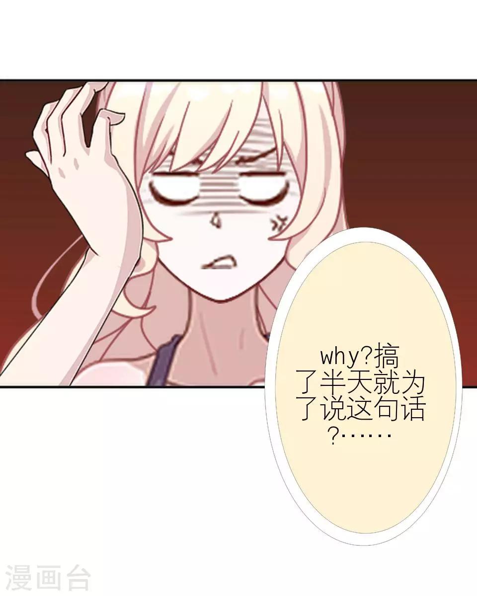 第4话 你哭起来真丑-第4话