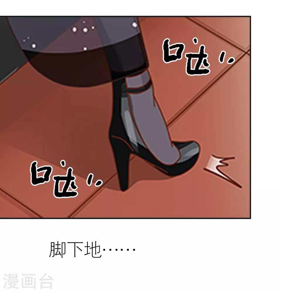 第4话 你哭起来真丑-第4话