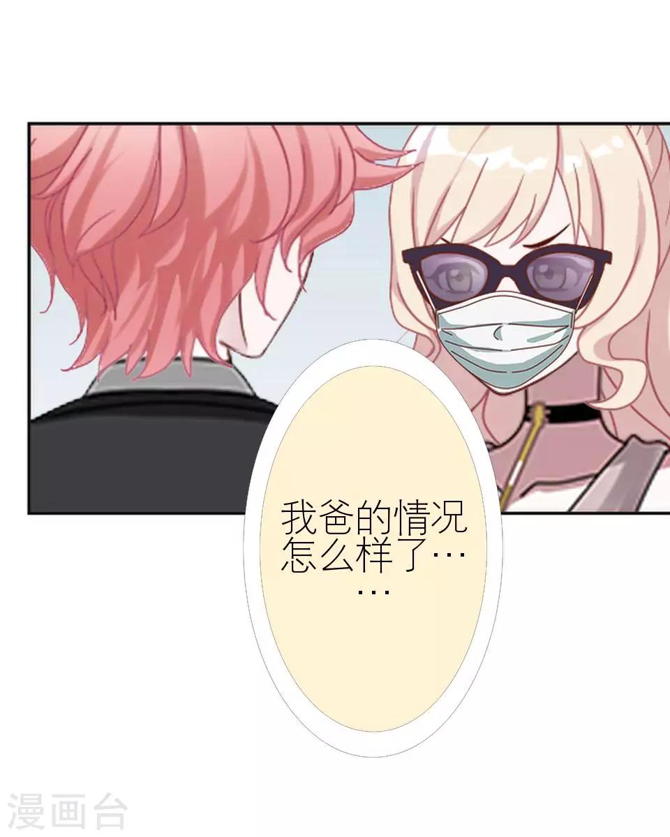 第4话 你哭起来真丑-第4话