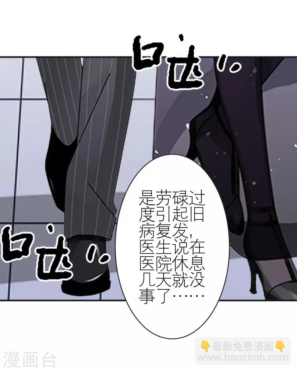 第4话 你哭起来真丑-第4话