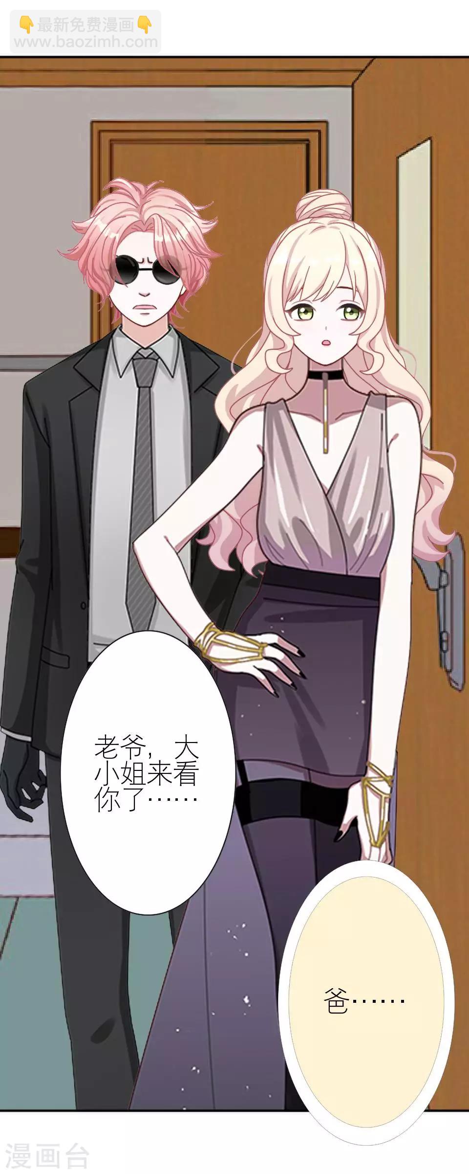 第4话 你哭起来真丑-第4话